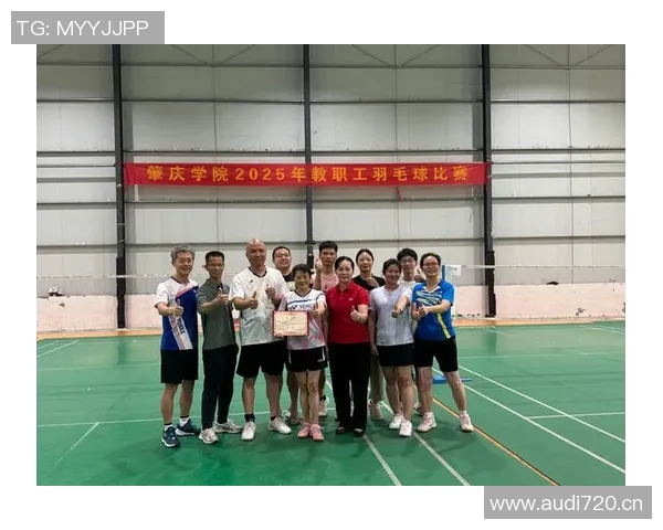 广州羽毛球队的意识提升与团队凝聚力探讨 广州羽毛球队的意识提升与团队凝聚力探讨